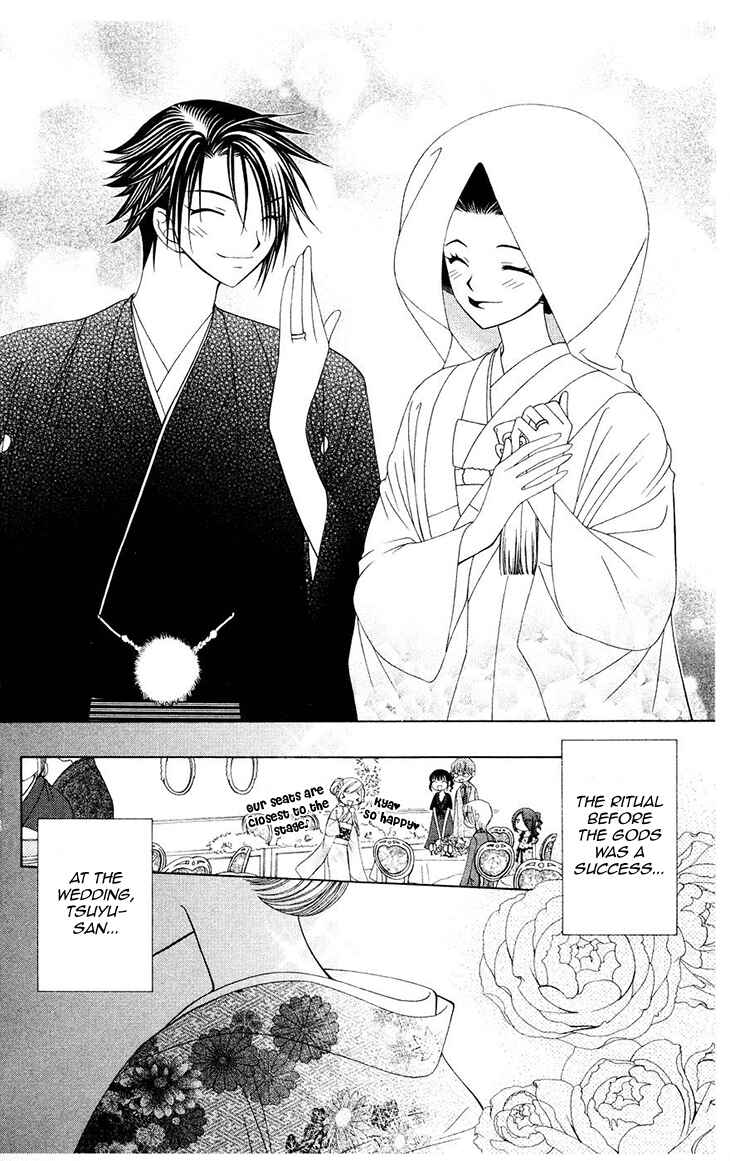 Page 23 Chapter 80 V.B. Rose