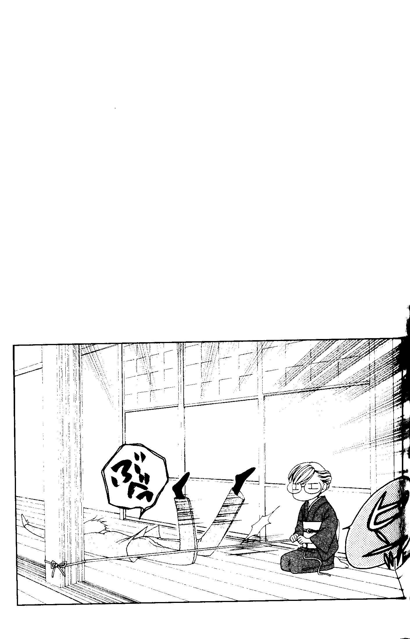 Page 7 Chapter 71.5 V.B. Rose