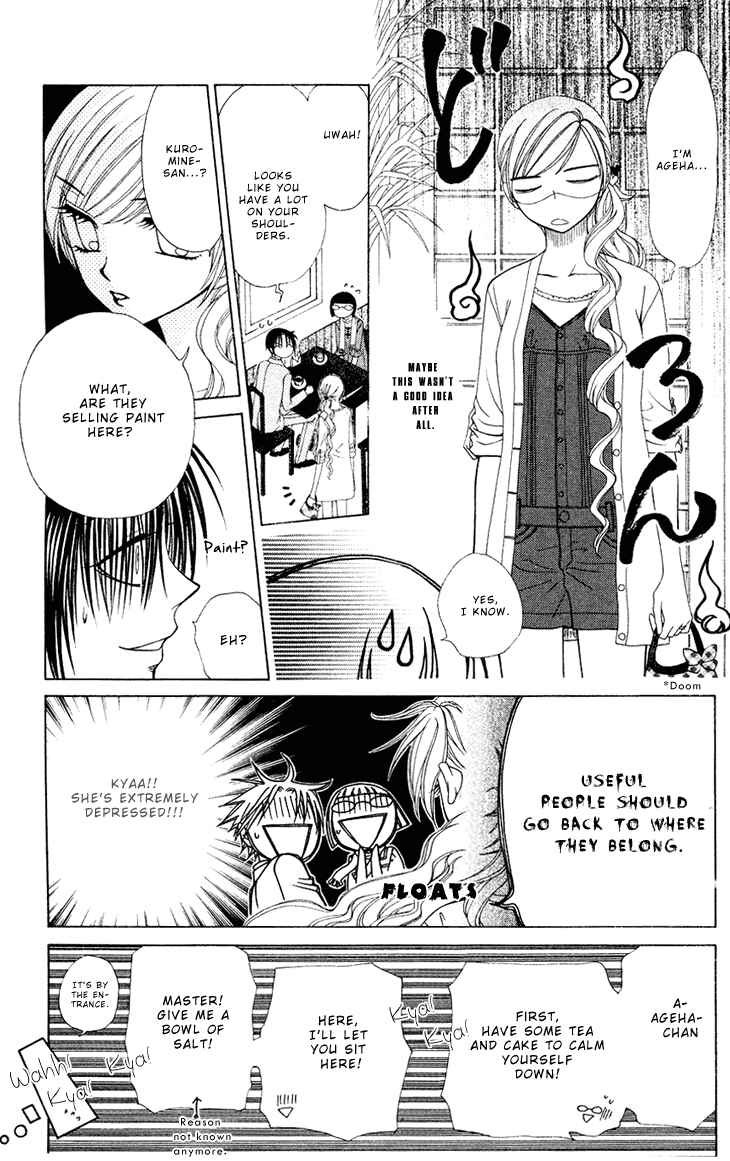 Page 29 Chapter 74 V.B. Rose