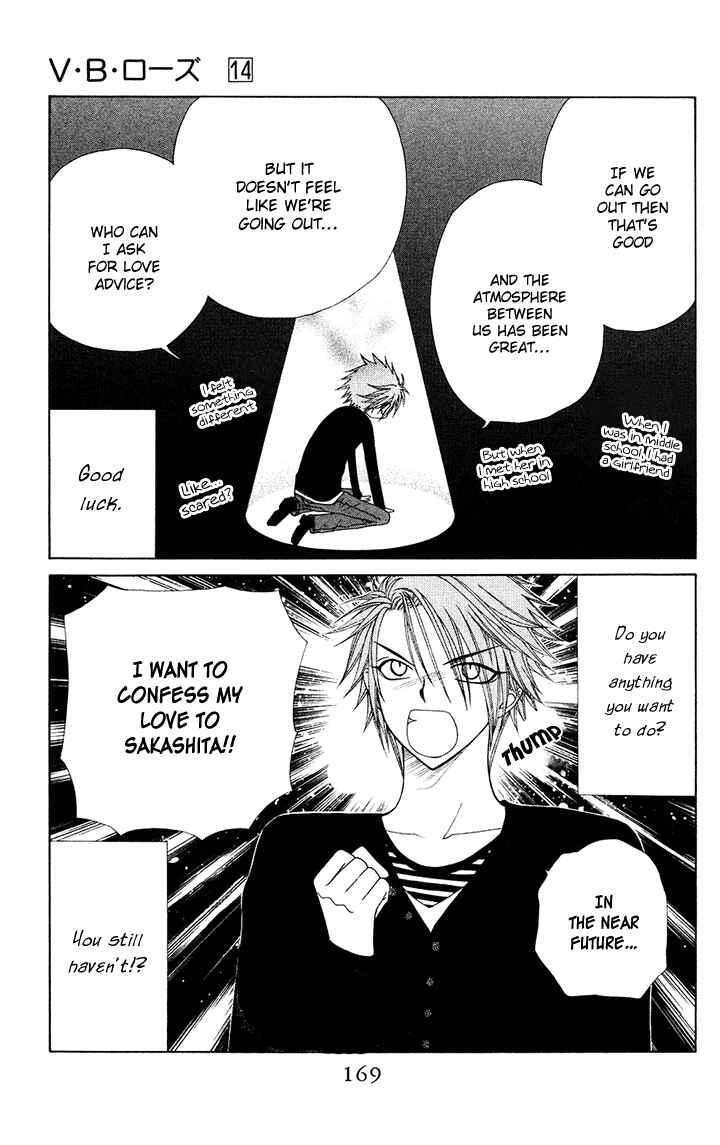 Page 12 Chapter 83 V.B. Rose