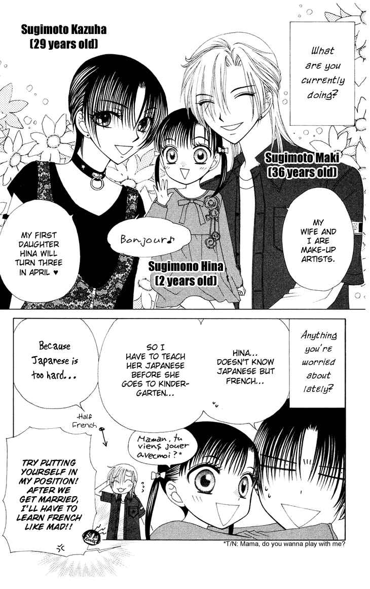 Page 15 Chapter 83 V.B. Rose