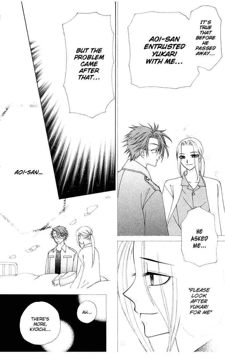 Page 23 Chapter 83 V.B. Rose