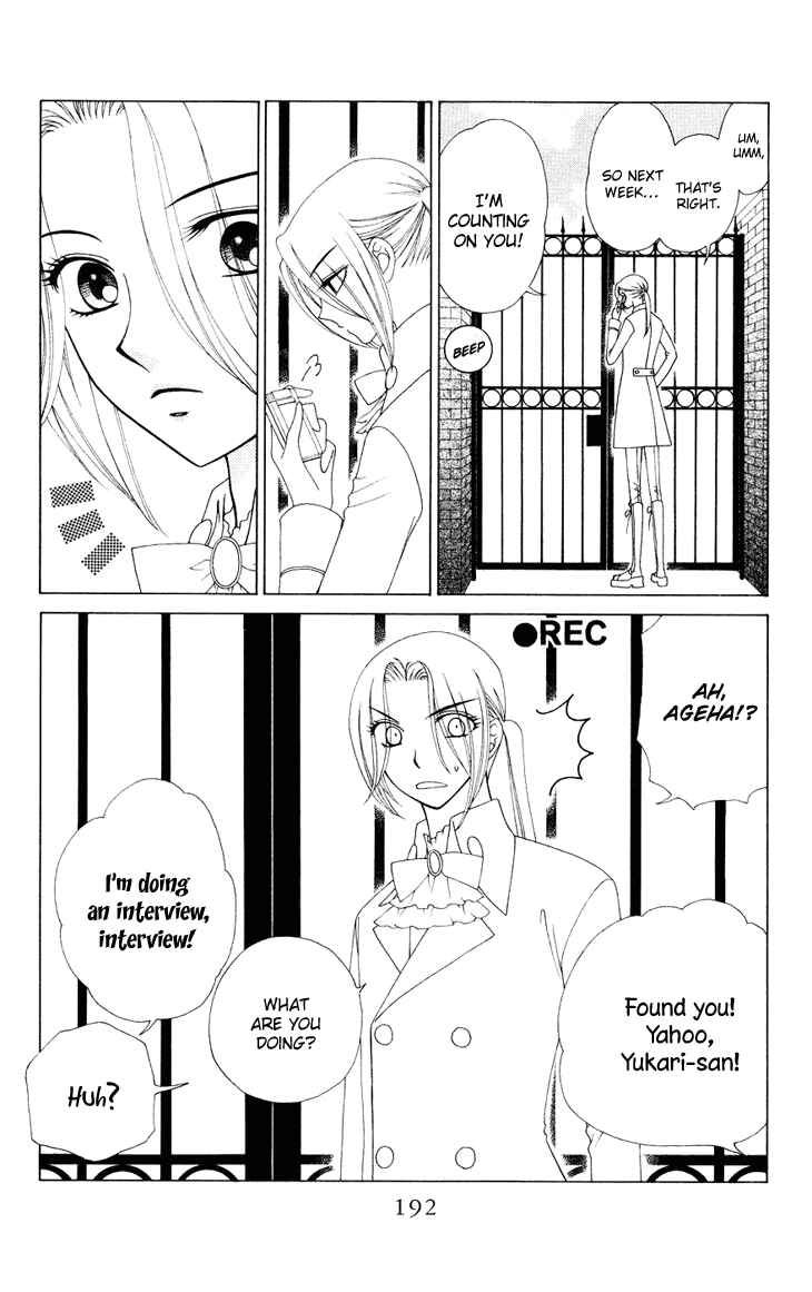Page 35 Chapter 83 V.B. Rose