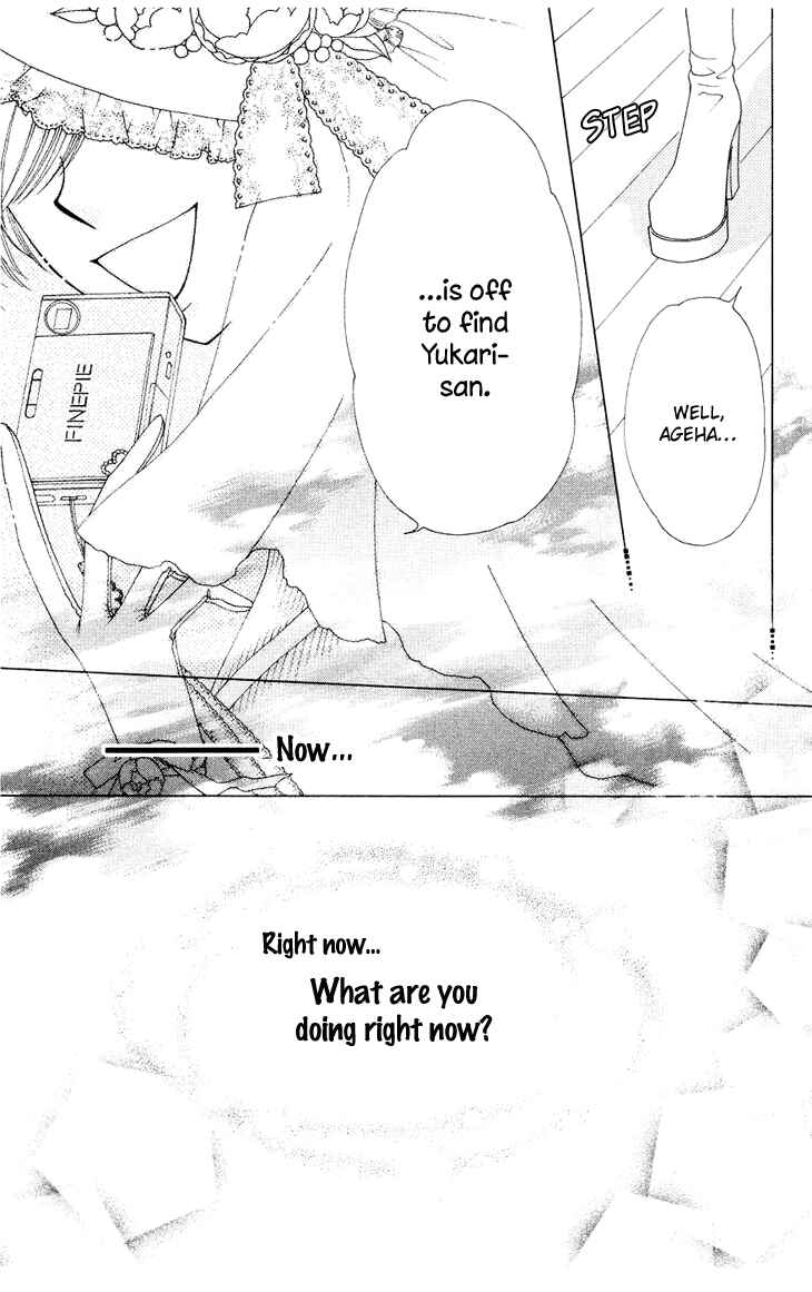 Page 6 Chapter 83 V.B. Rose