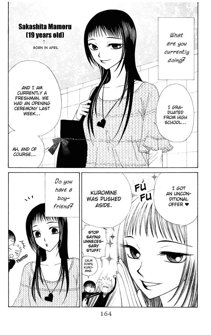 Page 7 Chapter 83 V.B. Rose