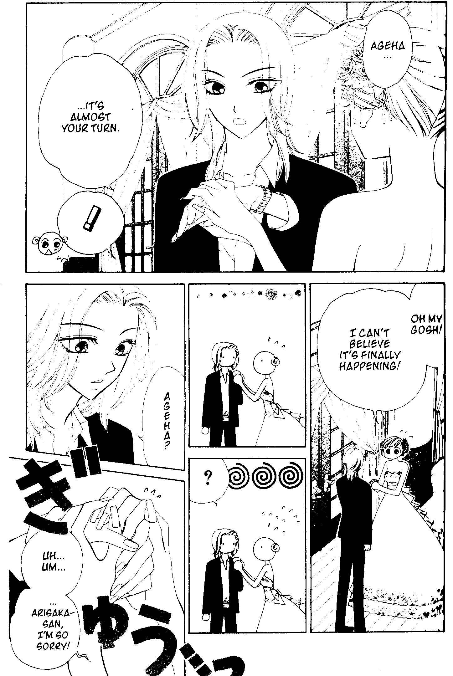 Page 3 Chapter 51 V.B. Rose