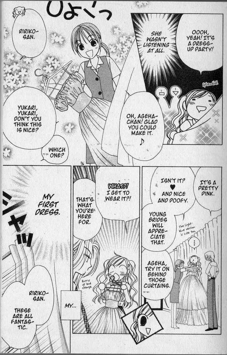 Page 12 Chapter 18 V.B. Rose