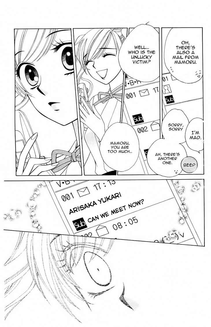 Page 19 Chapter 76 V.B. Rose