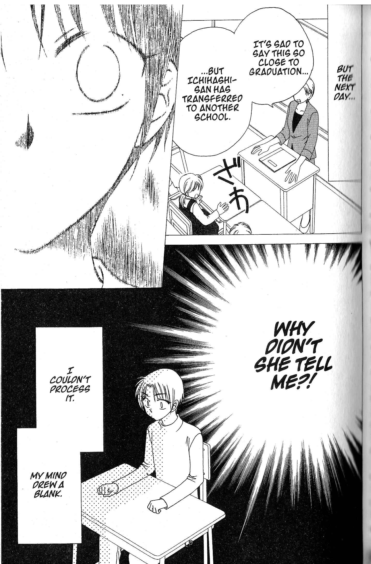 Page 33 Chapter 66 V.B. Rose