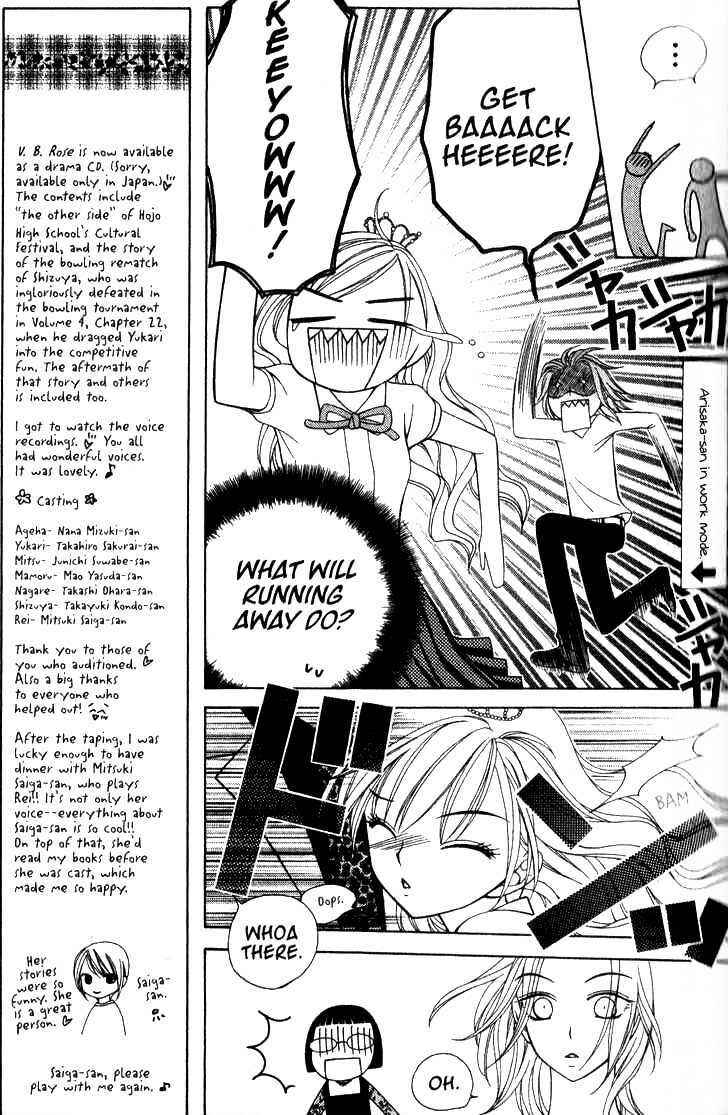 Page 17 Chapter 25 V.B. Rose