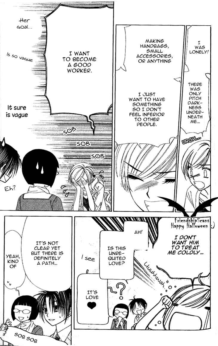 Page 12 Chapter 75 V.B. Rose