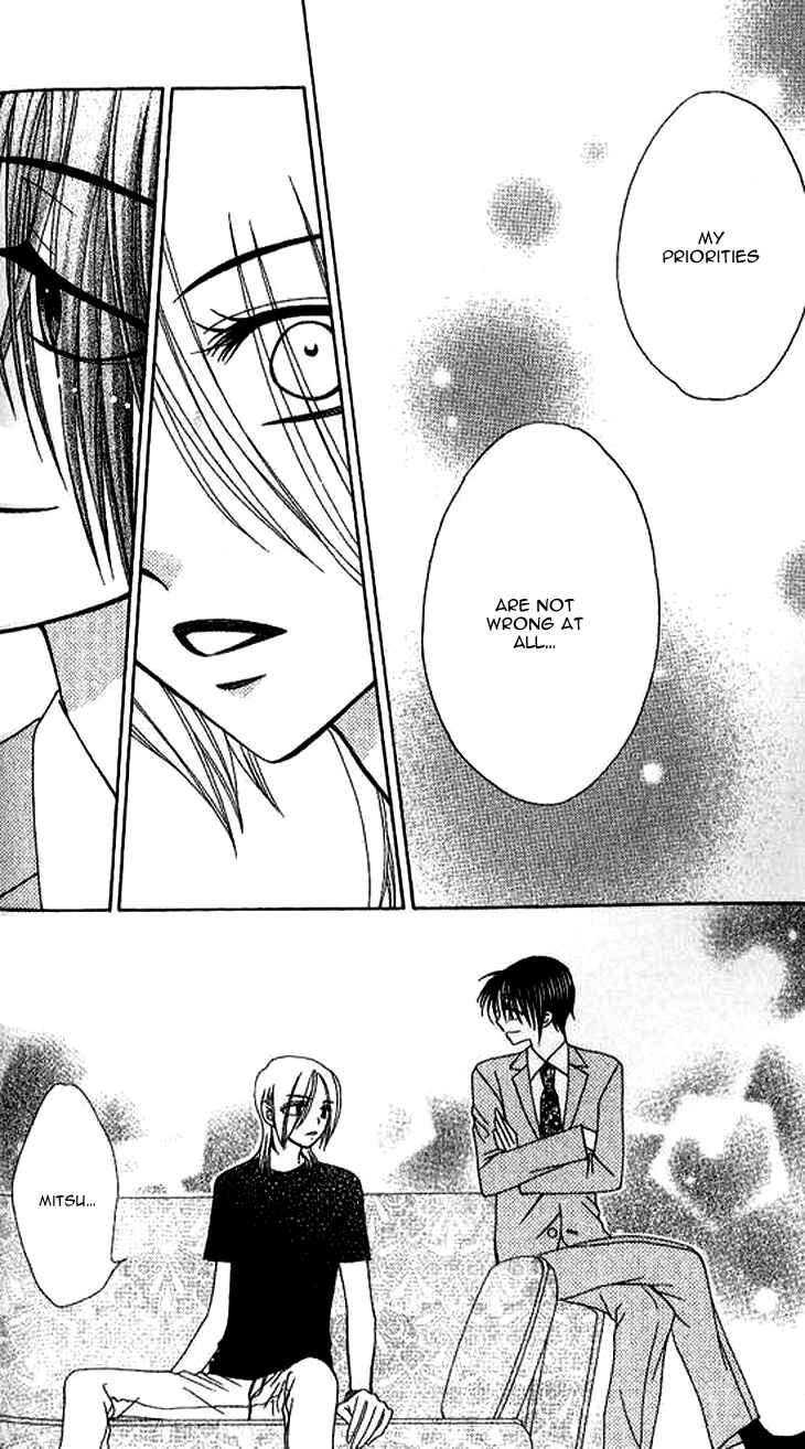 Page 23 Chapter 75 V.B. Rose