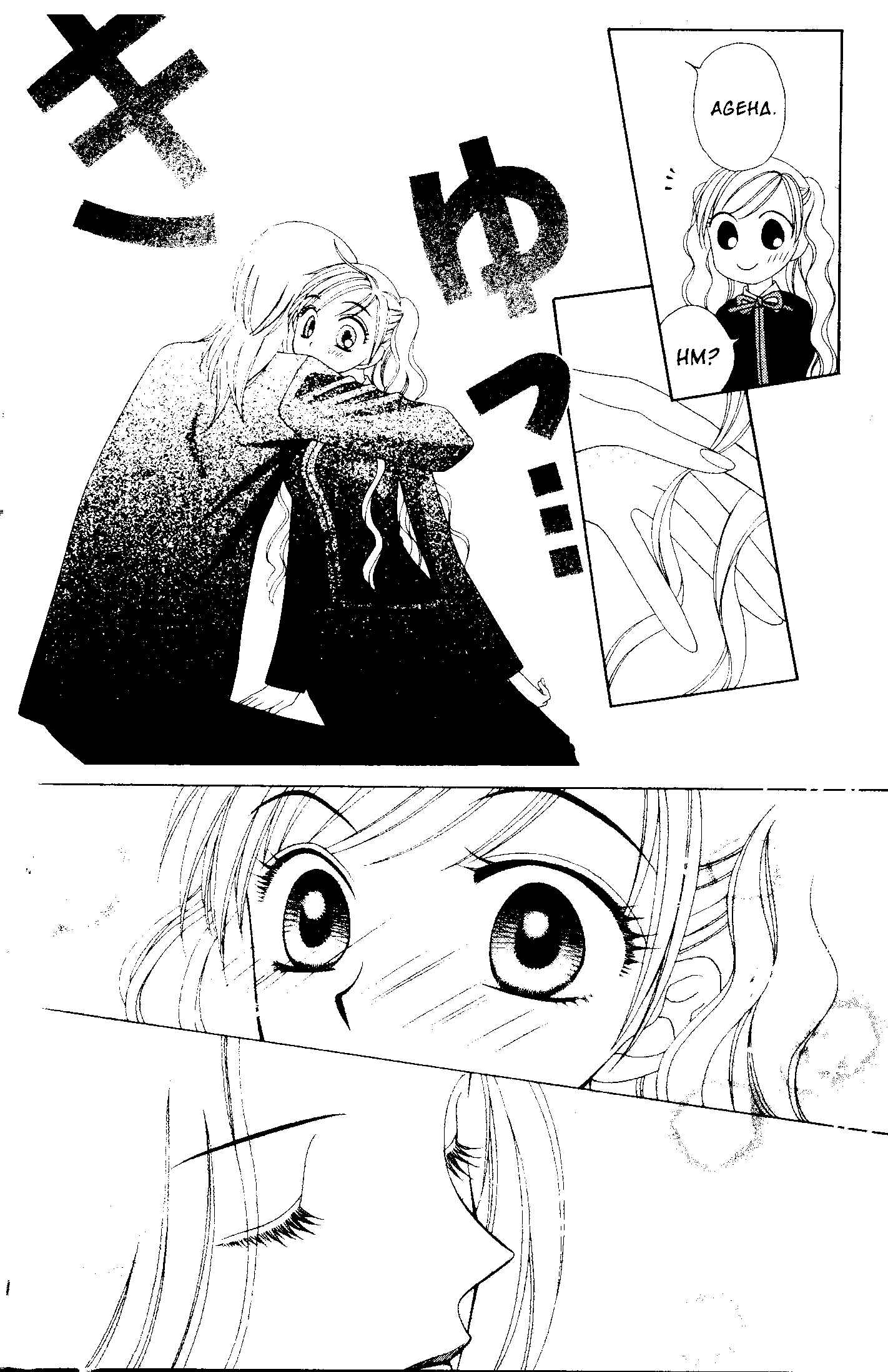Page 26 Chapter 49 V.B. Rose
