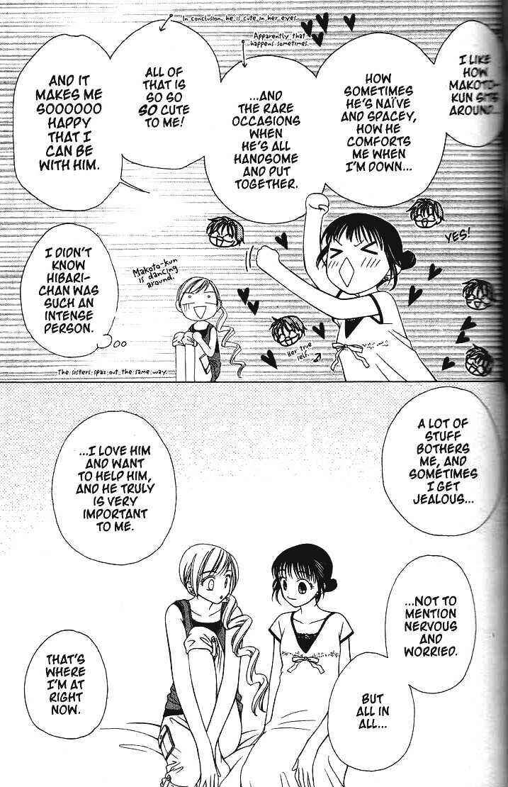 Page 17 Chapter 14 V.B. Rose