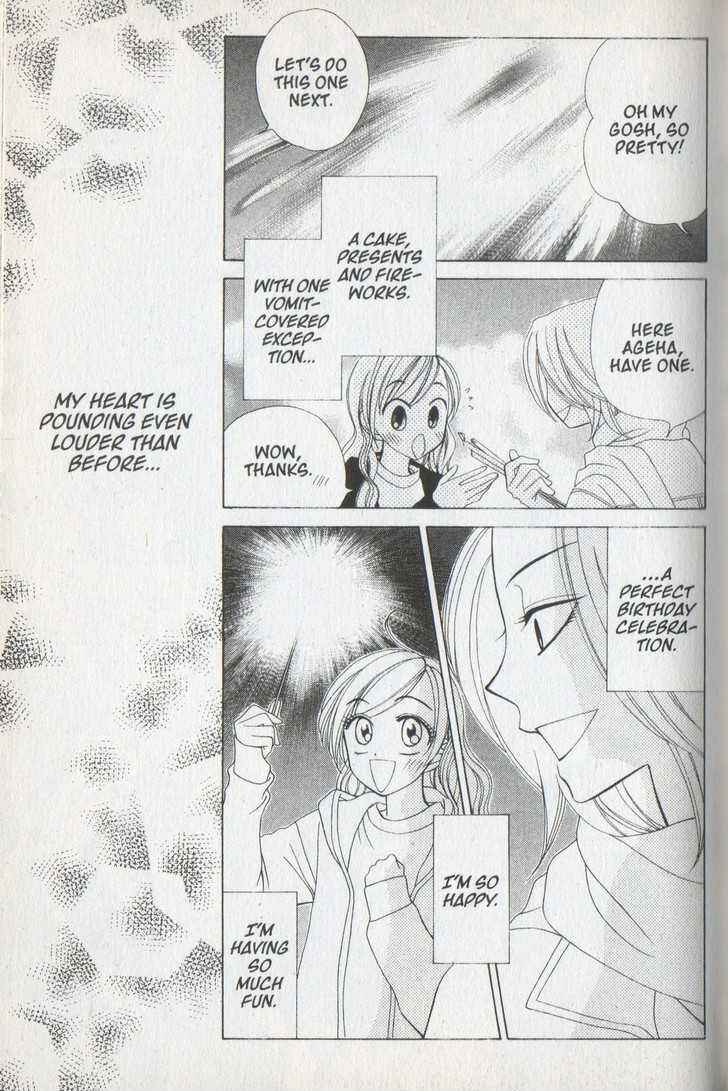 Page 27 Chapter 36 V.B. Rose