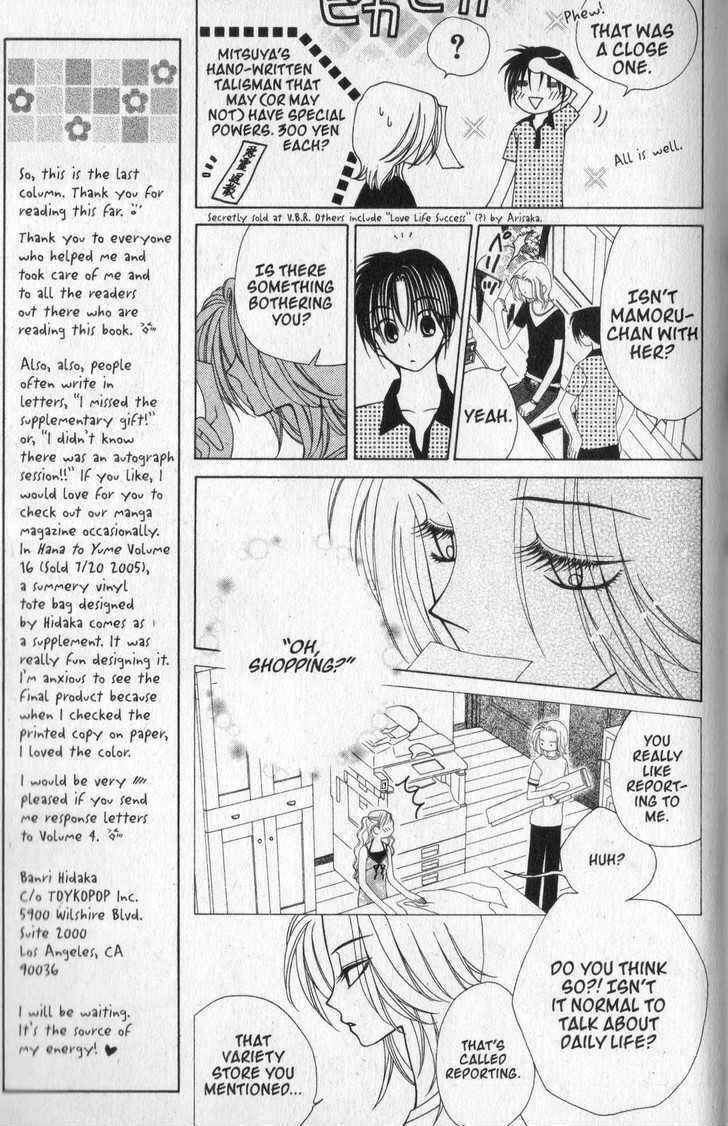 Page 15 Chapter 23 V.B. Rose