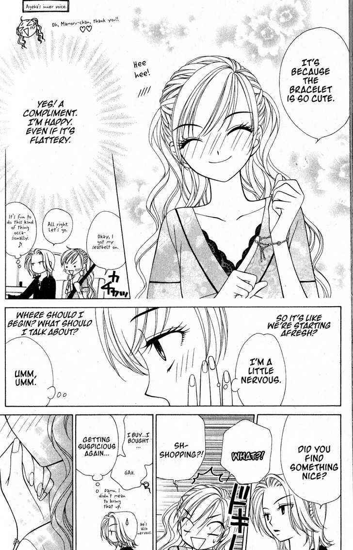 Page 24 Chapter 23 V.B. Rose