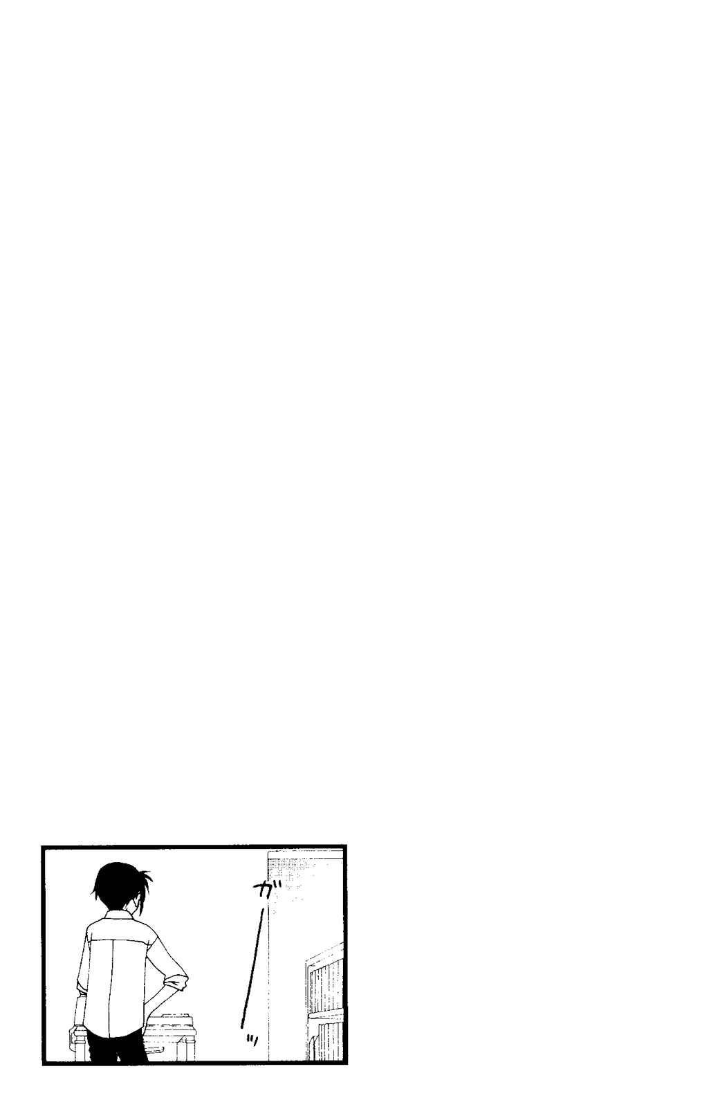 Page 5 Chapter 59.5 V.B. Rose