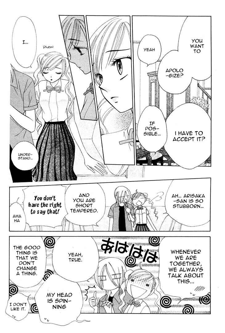 Page 17 Chapter 77 V.B. Rose