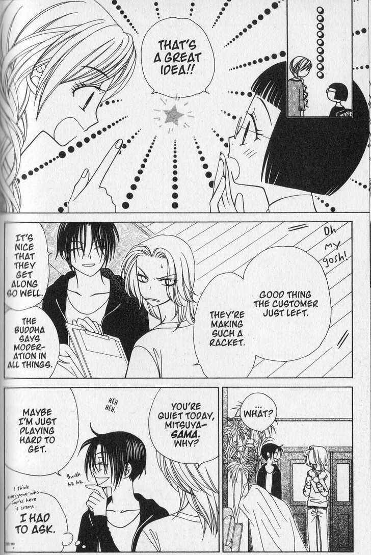 Page 18 Chapter 33 V.B. Rose