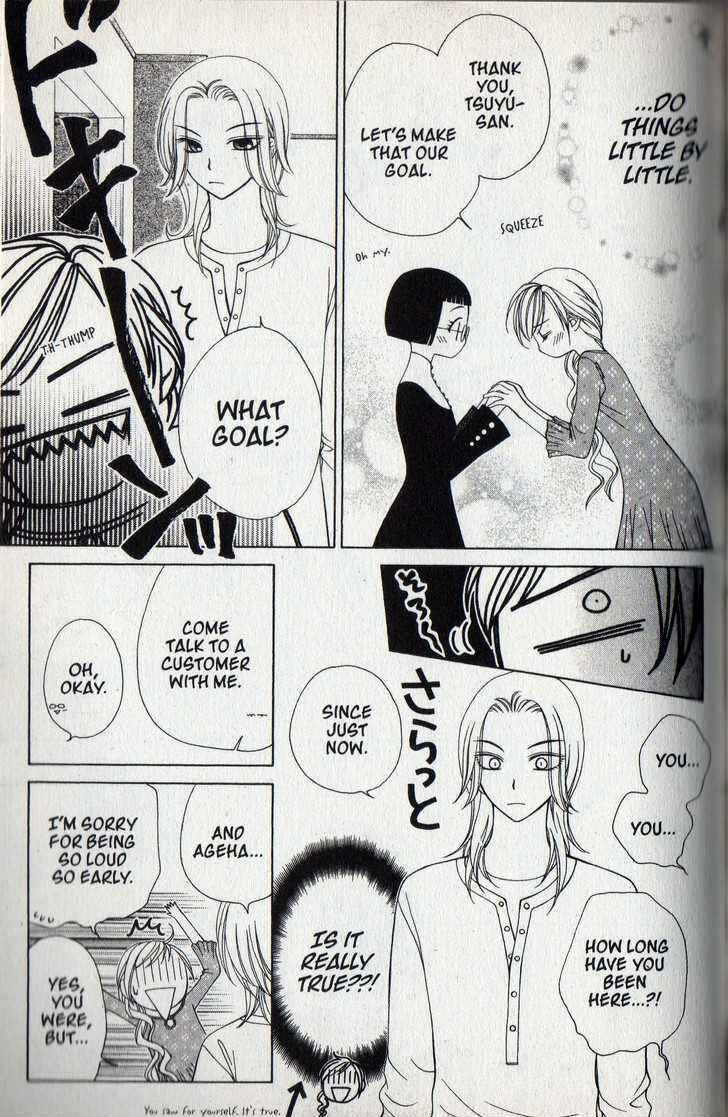 Page 25 Chapter 33 V.B. Rose