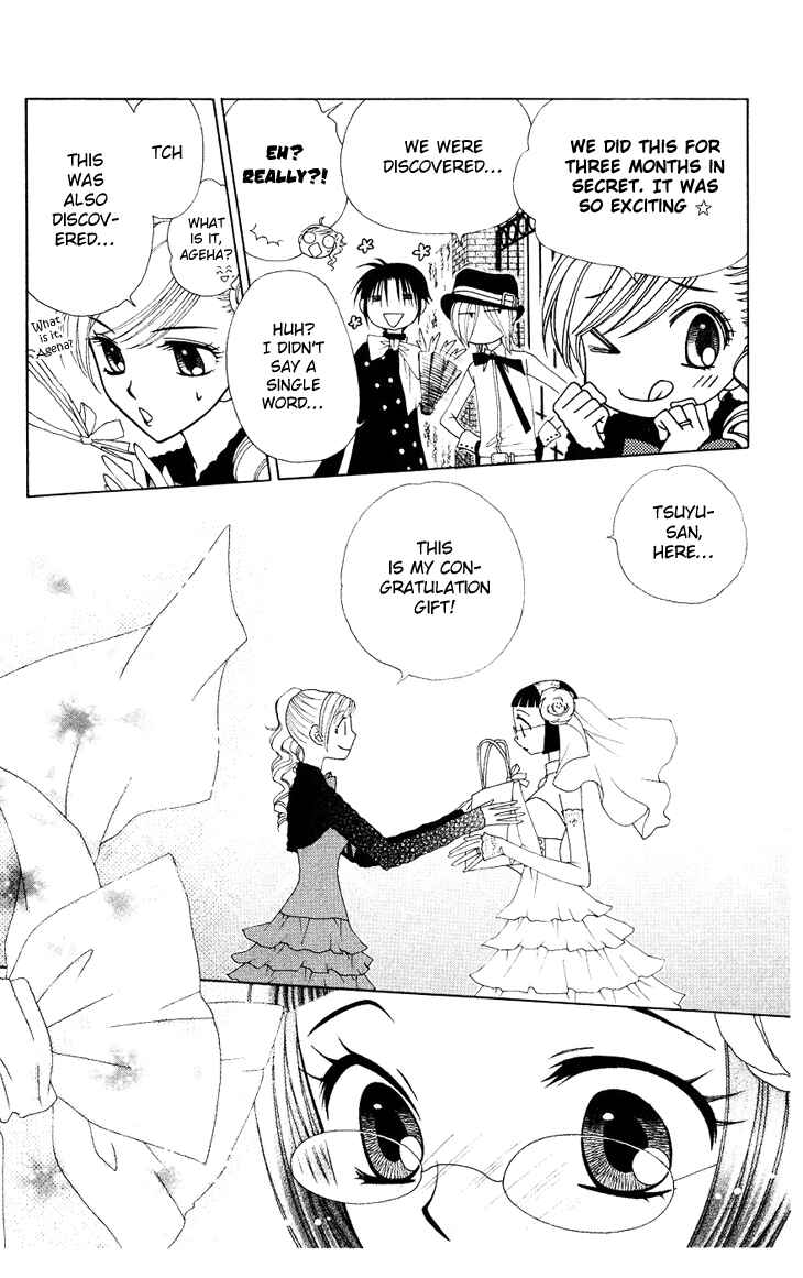 Page 11 Chapter 82 V.B. Rose