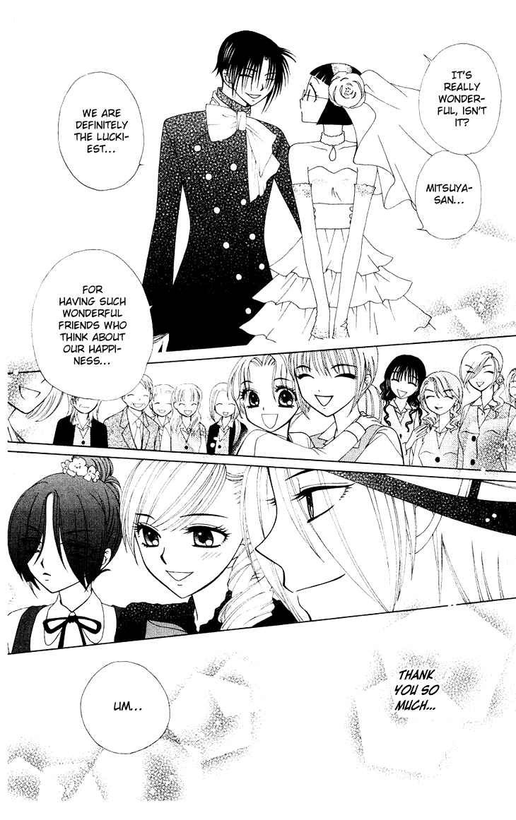 Page 14 Chapter 82 V.B. Rose