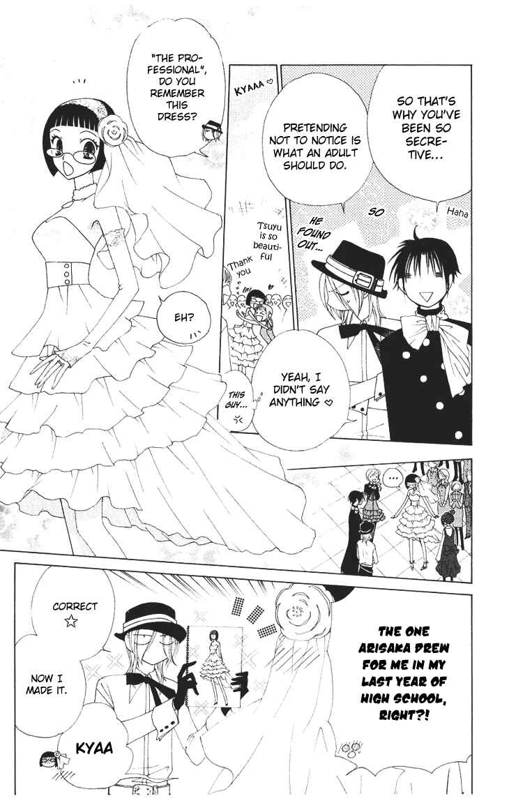 Page 9 Chapter 82 V.B. Rose