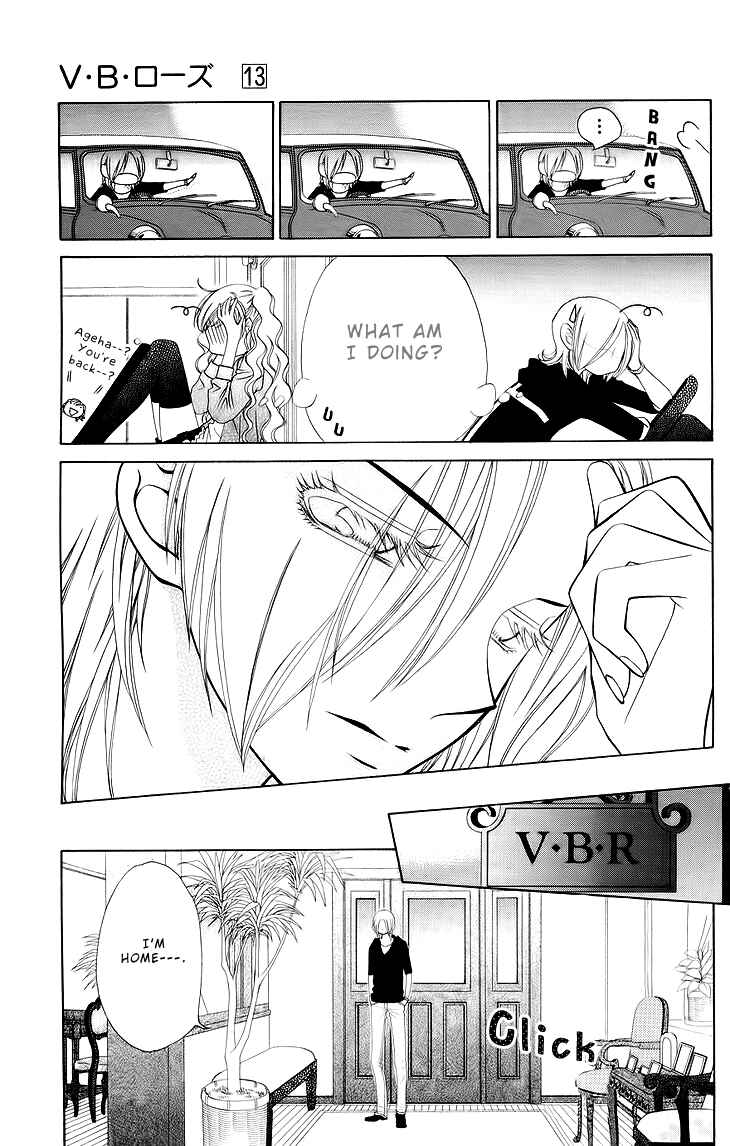Page 15 Chapter 73 V.B. Rose