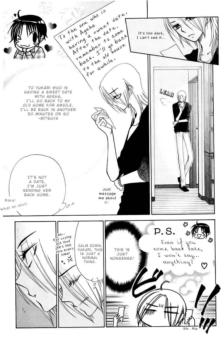 Page 17 Chapter 73 V.B. Rose
