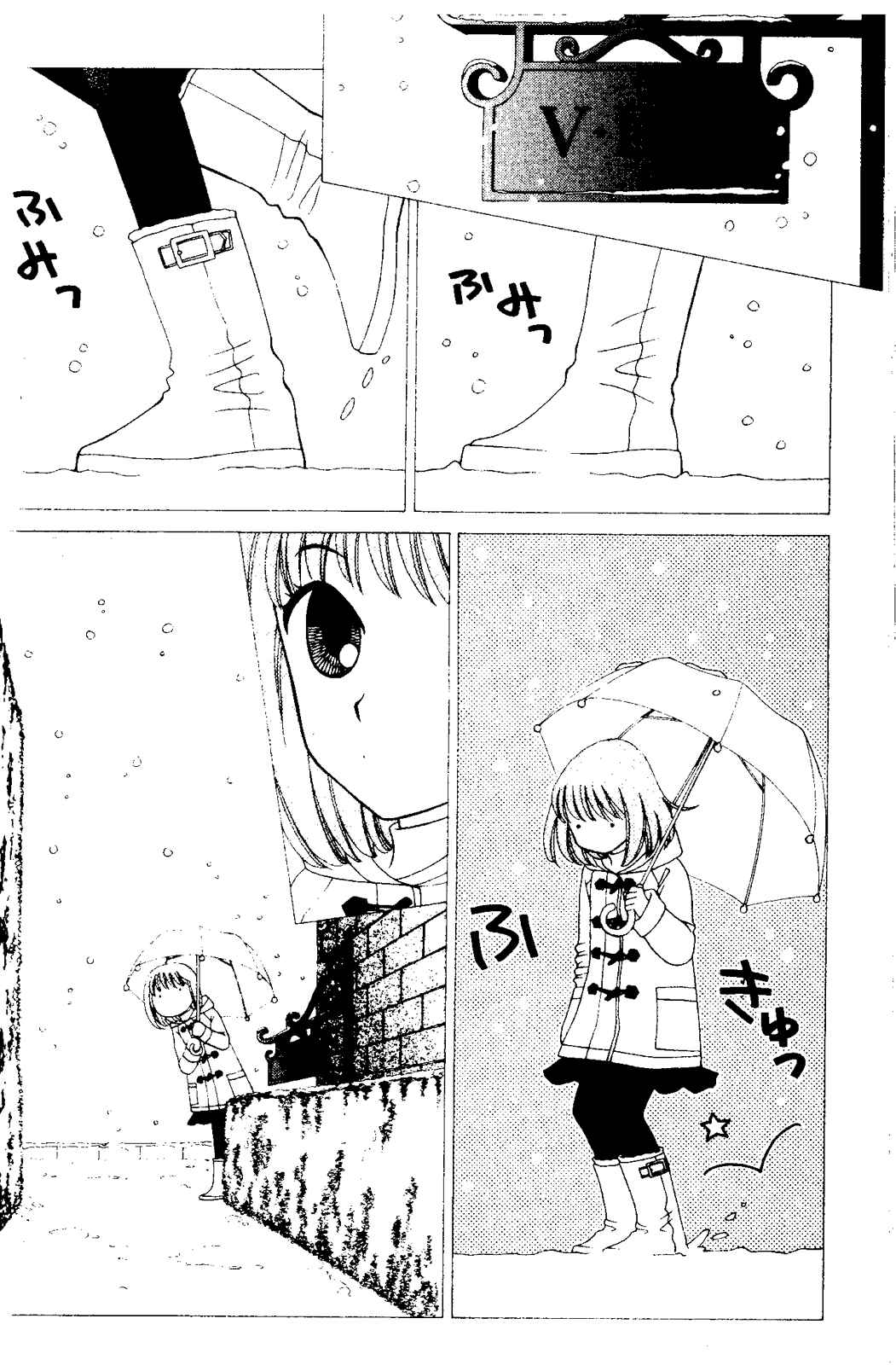 Page 2 Chapter 57 V.B. Rose