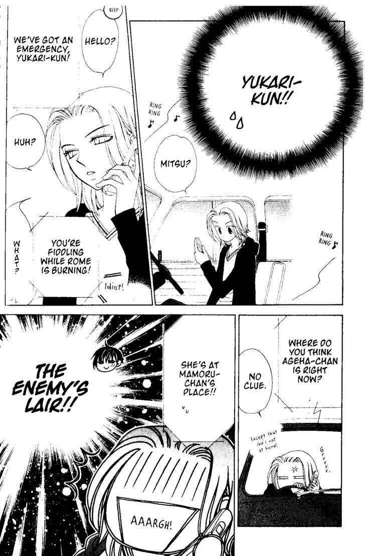 Page 13 Chapter 43 V.B. Rose