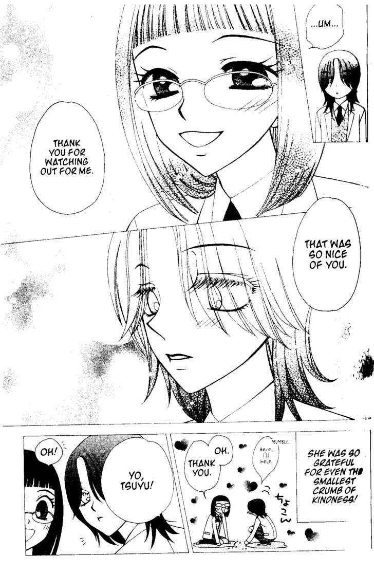 Page 12 Chapter 47 V.B. Rose