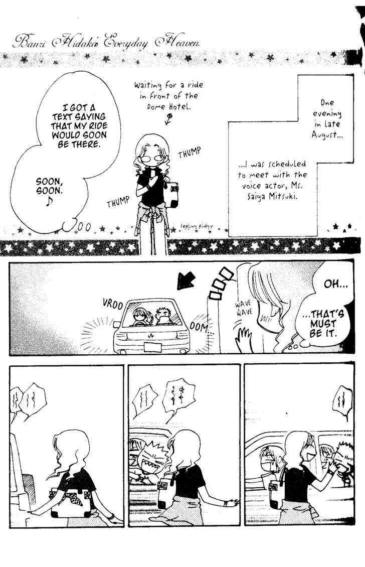 Page 32 Chapter 47 V.B. Rose