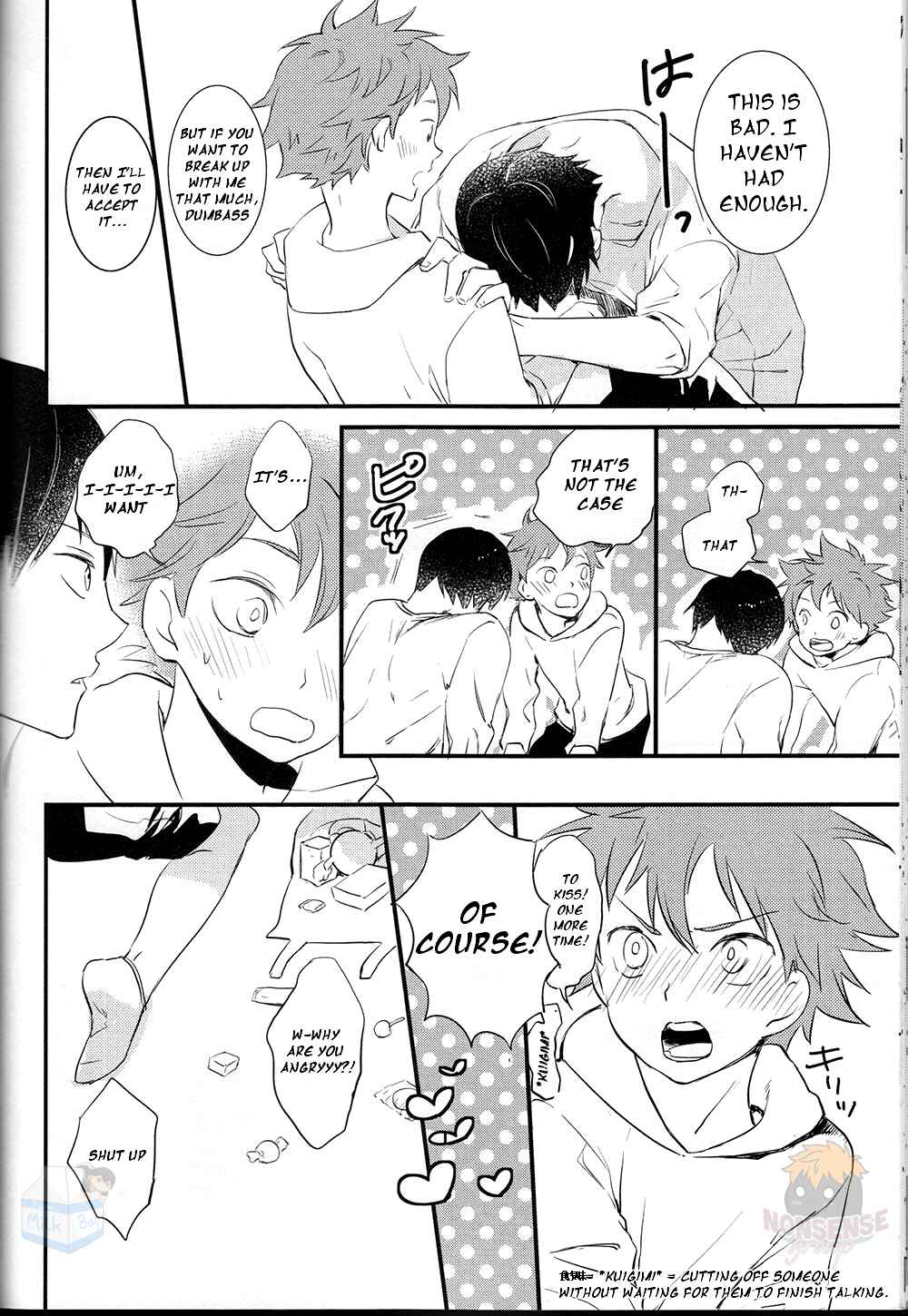 Page 57 Chapter Unknown_02bc Haikyuu!! - A Kiss After 15 Years (Doujinshi)