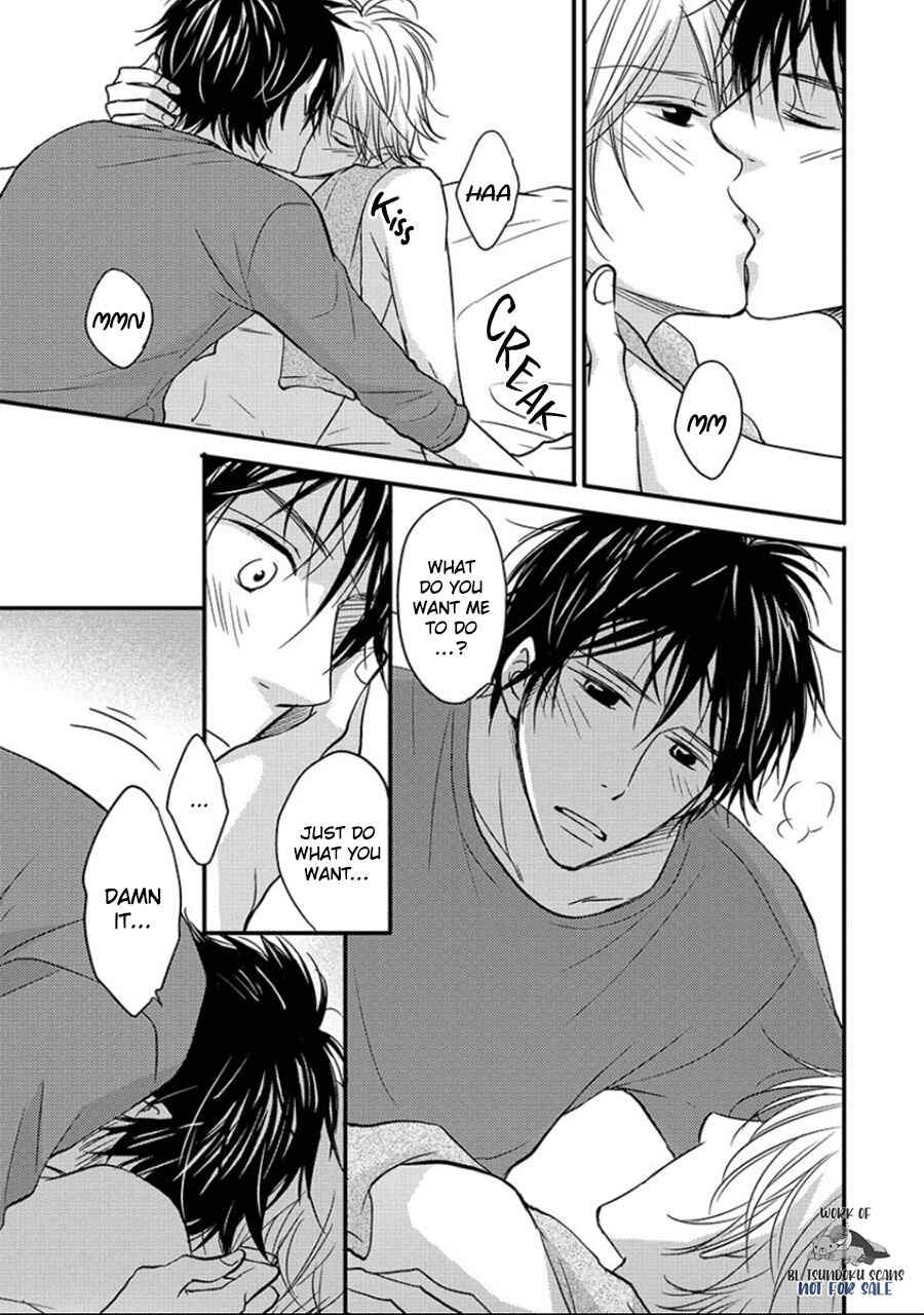 Page 25 Chapter 3 6LDK - Oogataken ga Nyuukyoshimashita