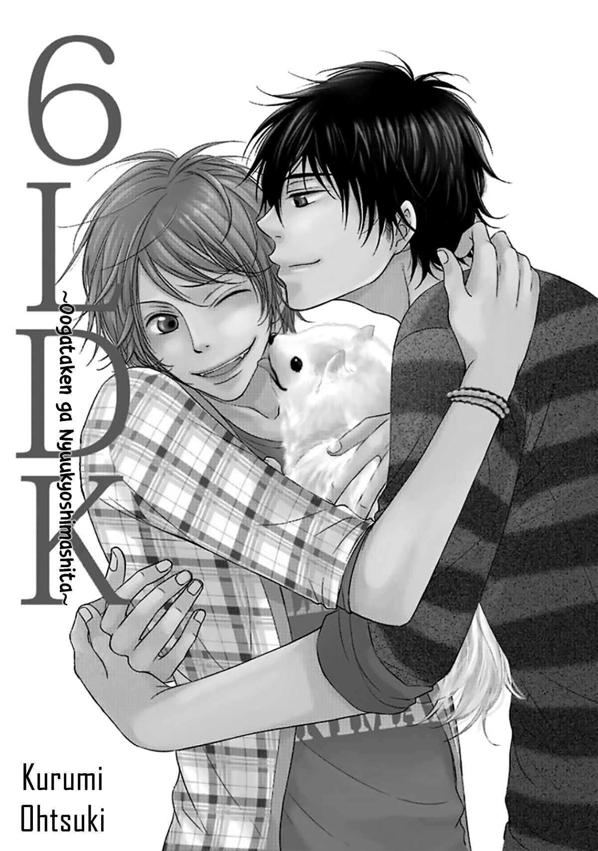 Page 4 Chapter 1 6LDK - Oogataken ga Nyuukyoshimashita