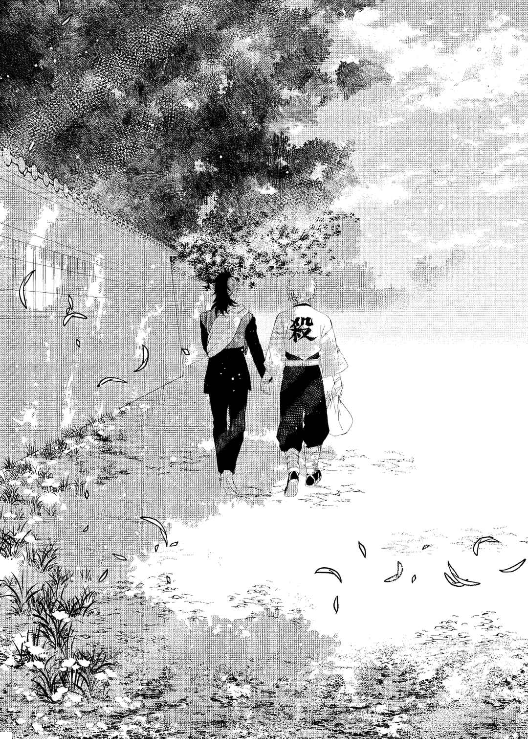Page 7 Chapter 5 Kimetsu no Yaiba - Utopia in ones minds eye (Doujinshi)