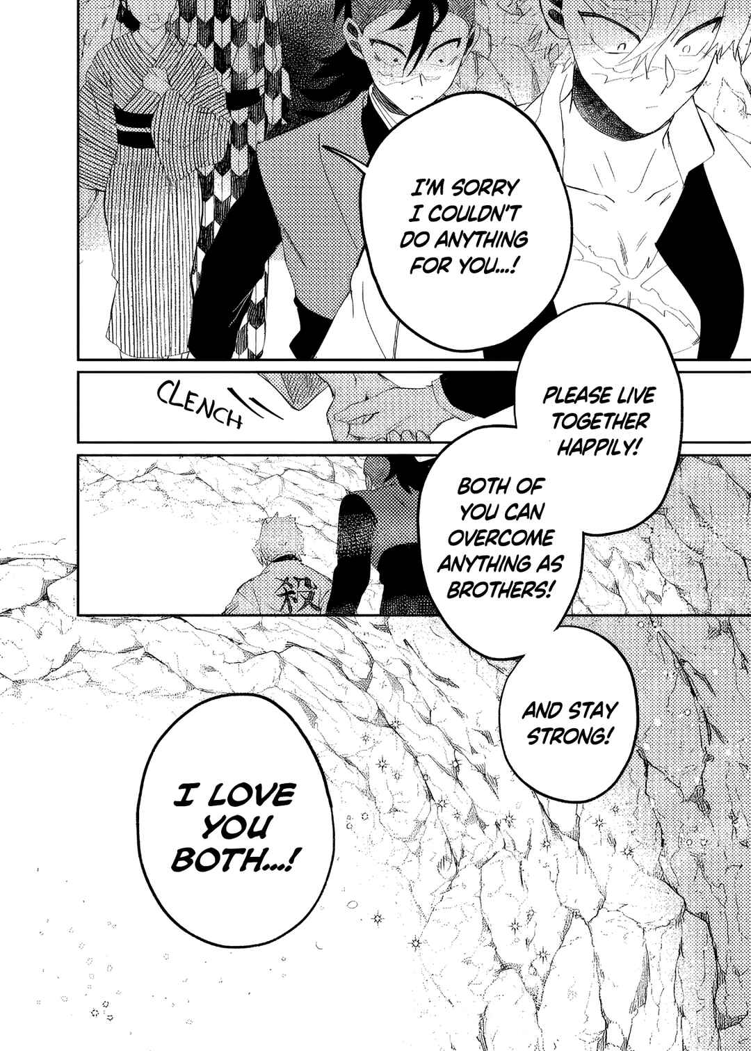 Page 27 Chapter 4 Kimetsu no Yaiba - Utopia in ones minds eye (Doujinshi)