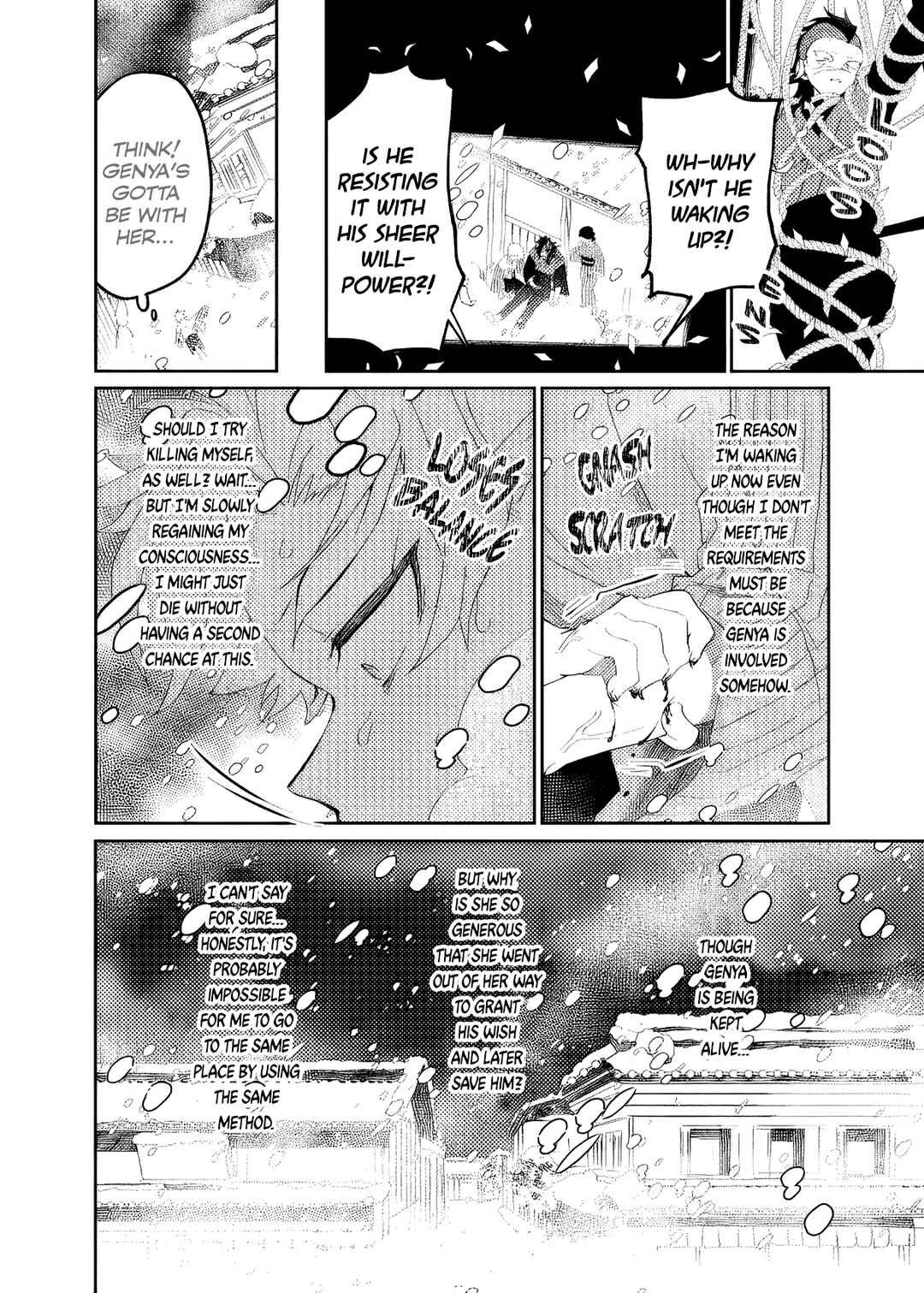 Page 9 Chapter 4 Kimetsu no Yaiba - Utopia in ones minds eye (Doujinshi)