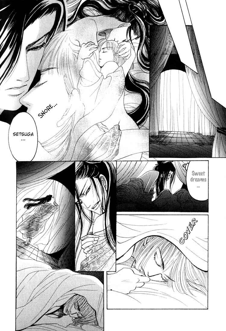 Page 20 Chapter 5 Kinpeibai Kinden Honoo no Kuchizuke