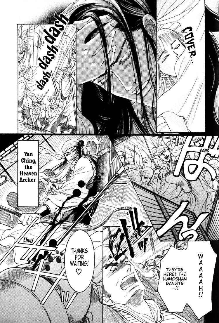Page 29 Chapter 5 Kinpeibai Kinden Honoo no Kuchizuke