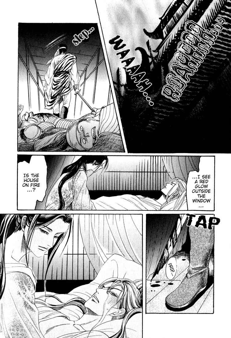 Page 36 Chapter 5 Kinpeibai Kinden Honoo no Kuchizuke