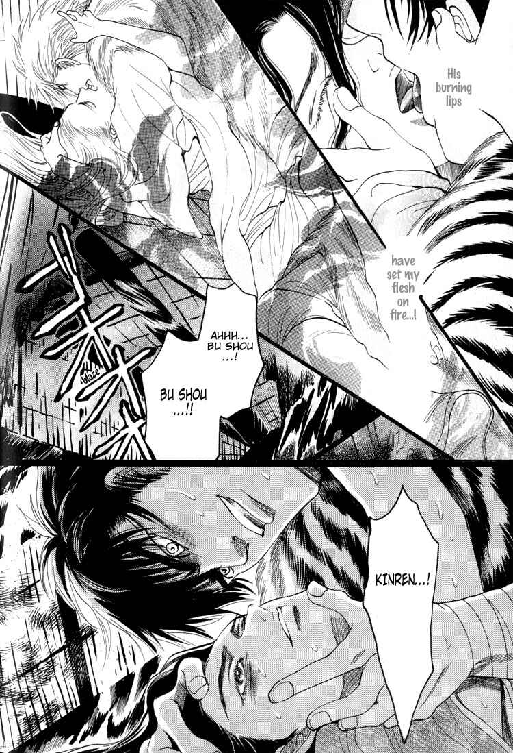 Page 42 Chapter 5 Kinpeibai Kinden Honoo no Kuchizuke