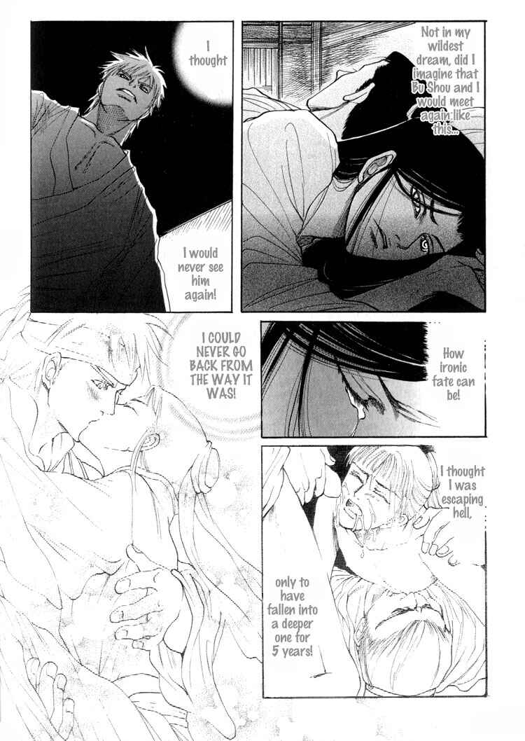 Page 10 Chapter 3 Kinpeibai Kinden Honoo no Kuchizuke