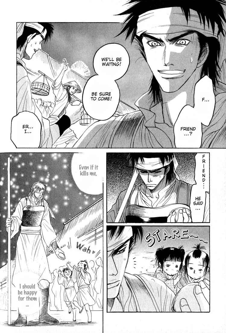 Page 28 Chapter 3 Kinpeibai Kinden Honoo no Kuchizuke