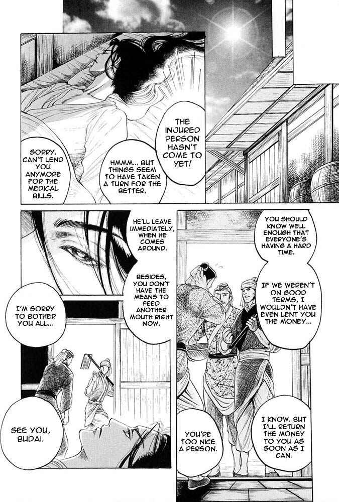 Page 28 Chapter 2 Kinpeibai Kinden Honoo no Kuchizuke