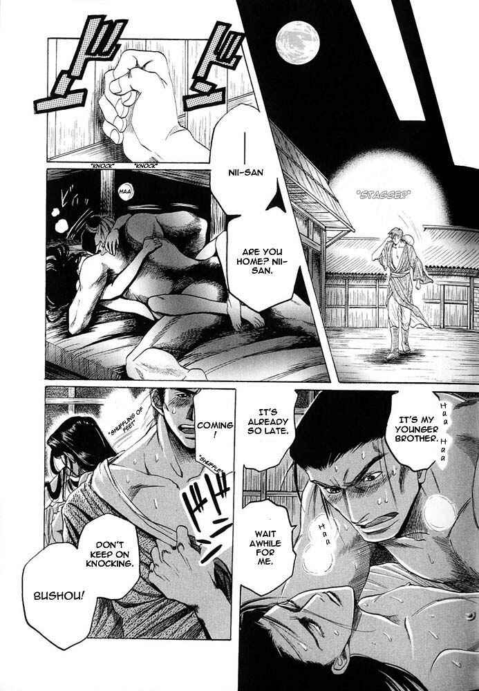 Page 33 Chapter 2 Kinpeibai Kinden Honoo no Kuchizuke