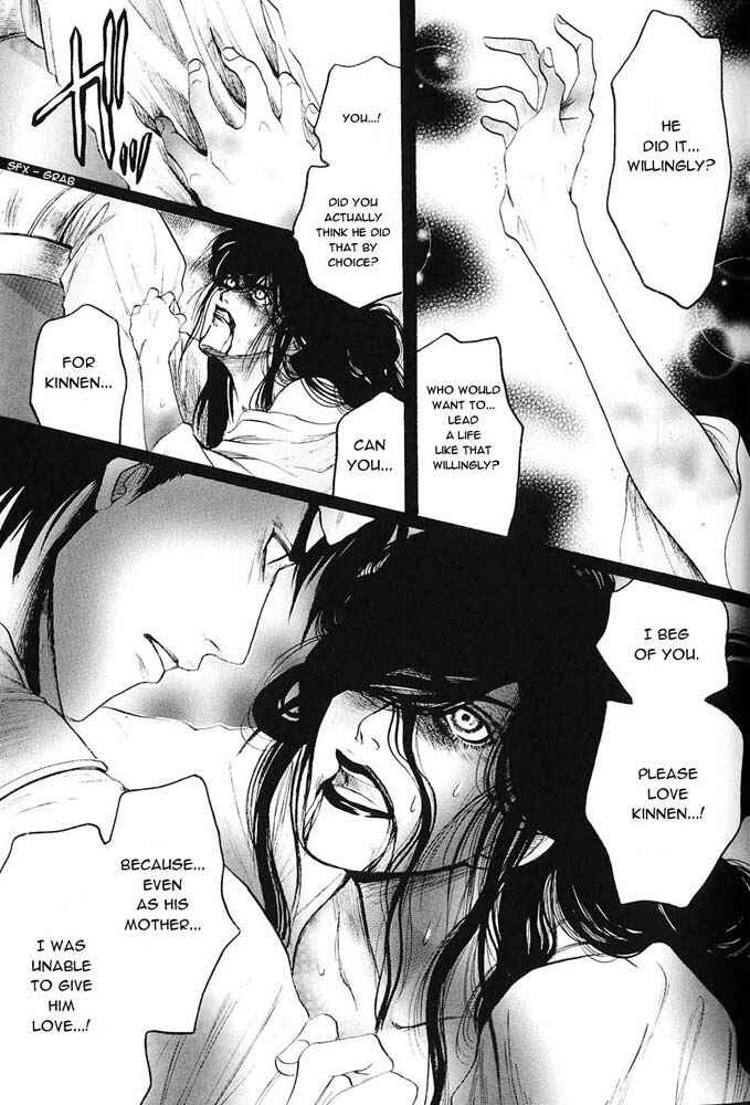 Page 9 Chapter 2 Kinpeibai Kinden Honoo no Kuchizuke