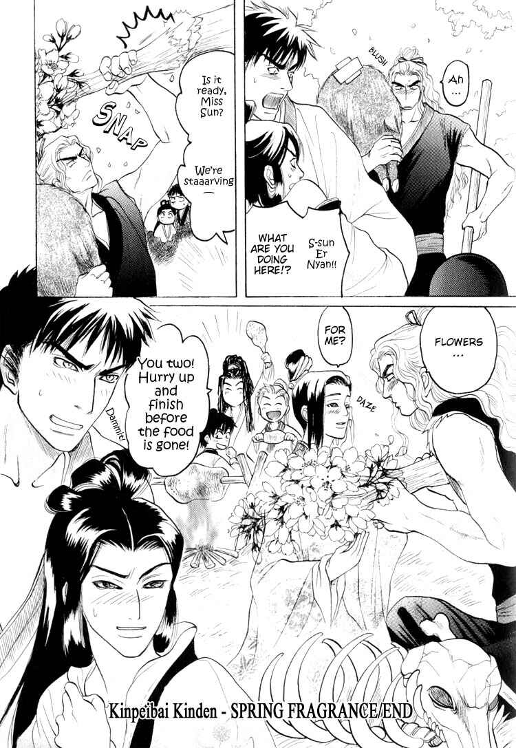 Page 11 Chapter 6 Kinpeibai Kinden Honoo no Kuchizuke